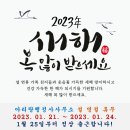 복이 행정사사무소 이미지