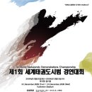 DREAM 태권도 이미지