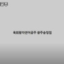 육회왕자연어공주(광주송정점) 이미지