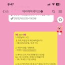 메리해피케이크 이미지