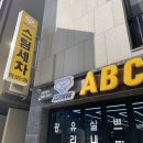 만성세차장 이미지