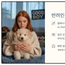 PET LOVE | 싹싹’ 탈취,△Dr.People(개인용) △Dr.Pet(반려동물용) △Dr.Love(성인 위생용) △Dr.Cooking(주방...