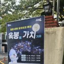 진주옥봉경로당 이미지