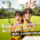 경희대 으뜸 태권도장 이미지