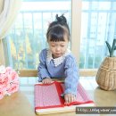 말매기천 | 몬테소리 교육의 뜻을 이루고 싶다면