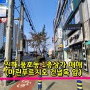 정문 앞 건널목 이미지