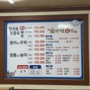 10월16일 보령 상하원 최종공지 &amp; 좌석 배치도 이미지