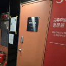셀프사진관 예뻐서, 봄 안양점