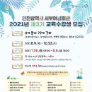 서부여성회관(8) 이미지