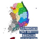 파라곤 세탁소 이미지