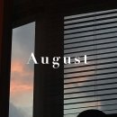 종로-연건-종로-연-351 | A Day In My Life : Summer Edition