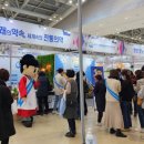 엑스포홍보관 이미지