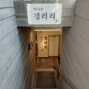 망상미술관갤러리 이미지