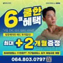 마인드휘트니스 동홍점 이미지