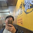 태림사우나 이미지