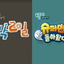 (주)케이비에스엔