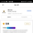 자동결제2_다날2 이미지