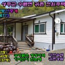 가야산공인중개사사무소 이미지