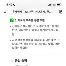 재평 농장 이미지