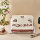 떡보의하루 이미지