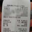 선향칼국수 | 선재도 바지락 칼국수 맛집 솔직후기!!(선향회집)