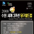 스포츠매니아 이미지