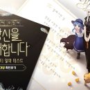 주식회사 베이직게이트