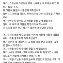 초조달마에서 육조 혜능까지의 선문답 이미지