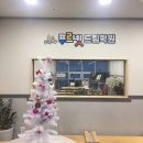 드림푸르넷학원