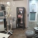 영백한의원 네이버블로그