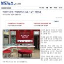 글라스코드안경원