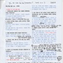 2023년 독서동아리 역량강화 「읽고 쓰는 사이」 | 리터러시교육전공-교육대학원 면접 준비하며 읽은 자료 + 예상문제&amp;답변