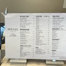 MAYUL COFFEE(마율커피)