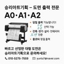 우리출력 네이버블로그