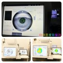 눈사랑 안경원 이미지