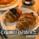 더밀 | 청주 소금빵 맛집ㅣ더밀베이커리하우스 솔직후기