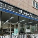 지니네식당 네이버블로그