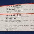 예그린케이스