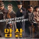 ▲ 부정선거 = 천만 대박영화 입니다...................111 이미지