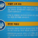 이지럽