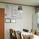 구전망좋은집