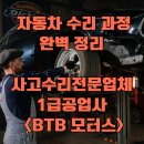 1급대한모터스 이미지