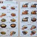 돈까스클럽 김포강화점 | [경기도] 김포 돈까스 맛집 돈까스클럽 김포강화점