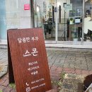 달쀼 네이버블로그