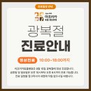 판교종합 동물병원 이미지