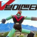 브이센터 더 라이브 뮤지엄 이미지