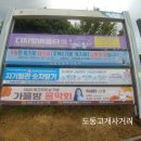 북구민의 날 기념 「가을밤 음악회」 이미지