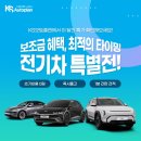 엘지특판장식 | 국산차중 압도적인 인기? 2025 EV3 모의견적 정보 포토 알아보기!