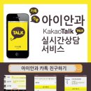 중앙생한방병원 이미지