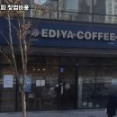 이디야커피 - 부평구 부평대로 301 | 이디야커피